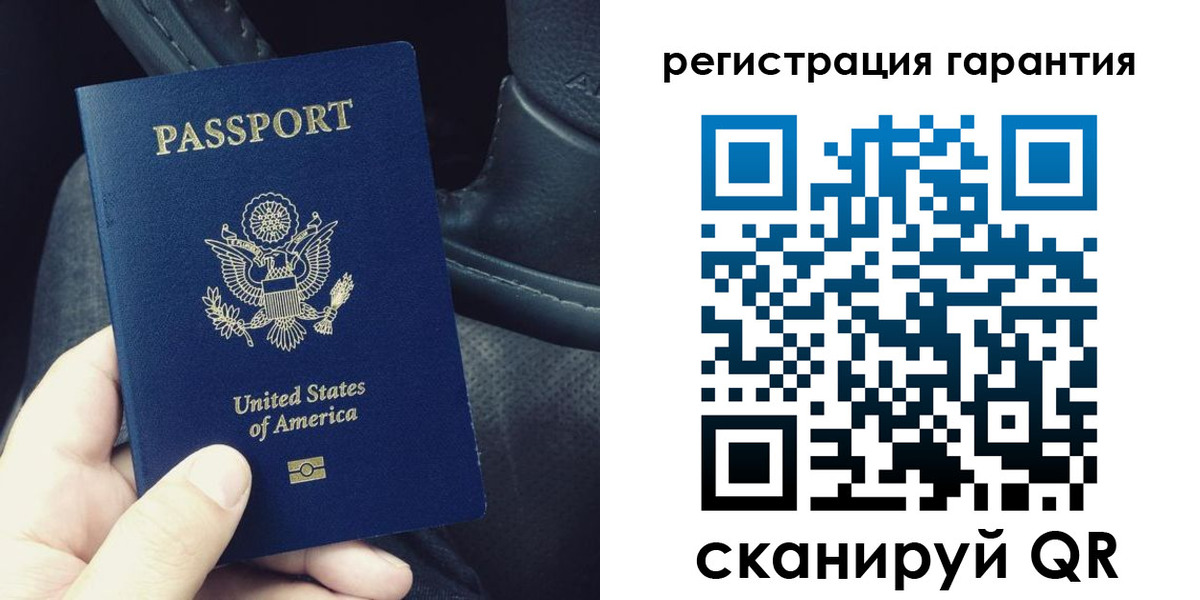 временная регистрация гарантия в Адыгейске